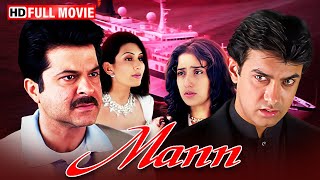 Anil Kapoor  Mann  Full Hindi Movie  Aamir Khan Manisha Koirala  Bollywood Superhit Movie [upl. by Noiramed]