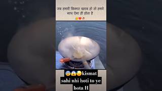 mere sath bhi kuch aisa hua kya bolu badluck fish last time death fish video youtubeshort 🥹😰 [upl. by Gnagflow585]