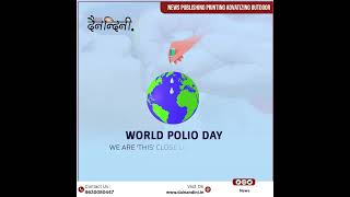 World Polio Day 24 Oct poliovirus news vaccine [upl. by Ettesyl806]