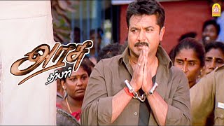 அரசு தர்பார் Climax சீன்  Arasu Darbar HD  Sarathkumar [upl. by Steve]