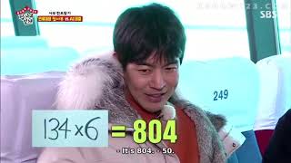 Watch LEE SANG YOON beat the AI in MASTER IN THE HOUSE🏠 [upl. by Dodie]