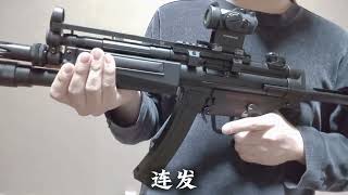 MP5Electric Gel Ball Blastergelblaster生存遊戲toygun [upl. by Nally559]