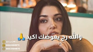 الطريقة الوحيدة لتعيشي مبسوطة  كلام مارح تنسيه أبداً 👌 [upl. by Yzmar]