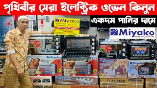 Oven price in Bangladesh 2024  Electric oven price  How to use electric oven  Microwave oven [upl. by Armyn]