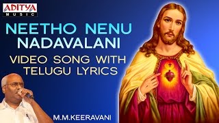 Netho Nenu Naduvalani  Lord Jesus Songs  MMKeeravani  telugudevotionalsongs christiansongs [upl. by Ybbil]