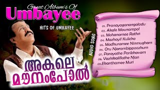 അകലെ മൗനംപോൽ  Great Album Of Umbayee  Hits Of Umbayee Ghazal  Audio Songs  Malayalam Hits [upl. by Maurey]