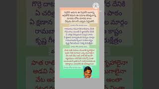 Sirivennela Sitarama Sastry Last Conversation  Sirivennela Jagamantha Kutumbam Season 1 Epi  5 [upl. by Aihsotan]