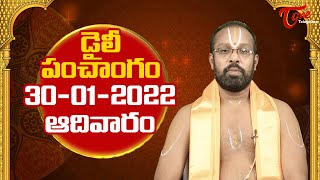 Daily Panchangam Telugu  Sunday 30th January 2022  BhaktiOne [upl. by Arbmahs]