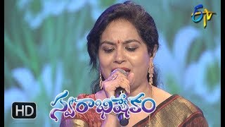 Yamuna Teerana Song  SP Balu amp Sunitha Performance  Swarabhishekam  6th May 2018  ETV Telugu [upl. by Thrasher]