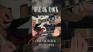 ONE OK ROCK Dystopia guitar cover oneokrock ギター guitarcover dystopia [upl. by Renzo325]