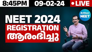 NEET 2024 Registration Started  LIVE  0845 PM  09 February 2024 [upl. by Silenay533]