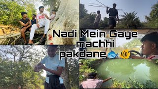 Aaj Hum dost Log Talab Mein Machli pakadne Gaye fishinglife friends [upl. by Martens]