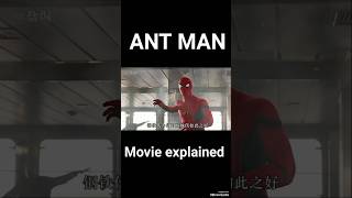 ant man movie explained in hindi short [upl. by Ettelegna]