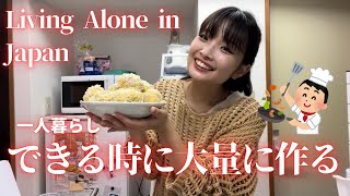 HOW TO MAKE JAPANESE CROQUETTE 👩🏻‍🍳🍴 [upl. by Celinka]