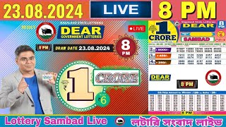 Lottery Live Sambad nagaland 8pm 23082024  Lottery live [upl. by Emeline]