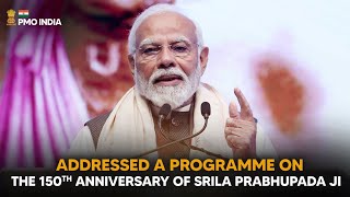 PM Narendra Modi addresses a programme on 150th anniversary of Srila Prabhupada Ji [upl. by Accebar98]