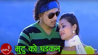 Mutu Ko Dhadkan  Anjila Regmi  Reema Bishwokarma amp Yash Raj Garach  Nepali Song [upl. by Hester223]