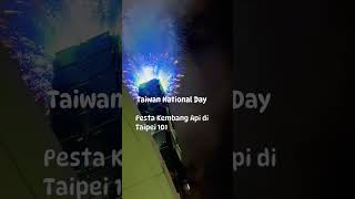 Kembang api di Taipei 101 Taiwan national day taiwanindonesia [upl. by Delmor]