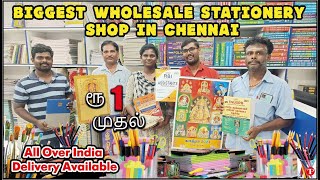 வலை வீசி தேடினாலும் கிடைக்காத விலையில் Sarees வாங்கலாம்  All Over India Online Delivery Available [upl. by Yoong]