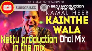 Kainthe Wala Dhol mix Kamal Heer Ft Nettu production in the mix [upl. by Morgen]