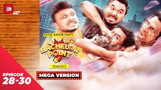 Bachelor Point  Season 3  MEGA VERSION  EP 28 30  Kajal Arefin Ome  Dhruba Tv Drama Serial [upl. by Ahoufe]