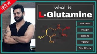 LGlutamine Detailed Review Benefits Dosage amp SideEffects [upl. by Keith703]