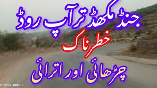 Jand Makhad Trap Road  خطرناک چڑھائی [upl. by Idyak724]