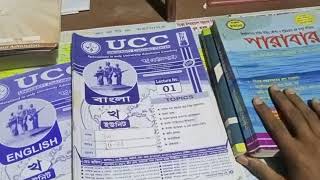 UCC coaching center review for admission admission du ru cu [upl. by Mail]