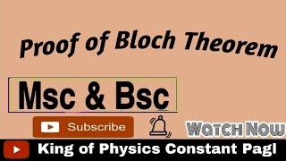 Proof of Bloch Theorem [upl. by Annayar]