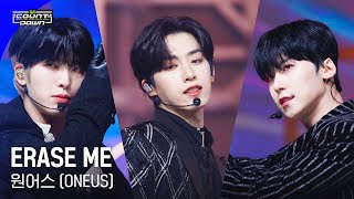 최초 공개 원어스 ONEUS  ERASE ME 엠카운트다운 EP796  Mnet 230511 방송 [upl. by Nele]