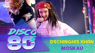 Dschinghis Khan  Moskau Disco of the 80s Festival Russia 2008 [upl. by Adaminah940]