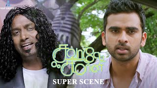 Savale Samali Super Scene  யாரு இவன்புதுசா இருக்கான் நம்ப company ரகசியத்த பாத்துடனே  AshokSelvan [upl. by Toile]