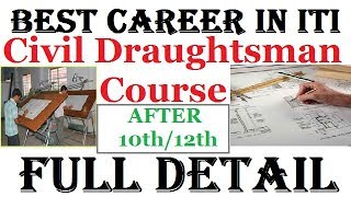 COURSE AFTER 10th 12th  CIVIL DRAUGHTSMAN COURSE FULL DETAIL  ITI COURSE [upl. by Nashner972]