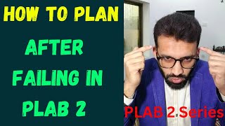 What to Do If Someone Fail In PLAB 2 Is PLAB 2 Unpredictable Exam PLAB 2 Preparation Strategy [upl. by Chloras]