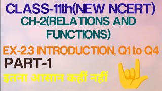 class 11th ex 23 Q1 to Q4 relations and functions maths chapter 2  cbse new ncert [upl. by Assyram]