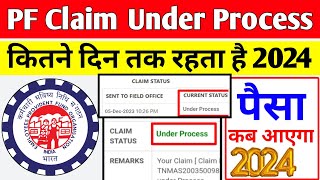 🔴 PF Under Process Kitne din Tak rahta hai 2024  PF Claim Under Process Solution 2024  epfo [upl. by Rol]