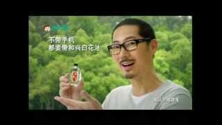 香港藥油 Medicated Oil  和興白花油（中國篇 「點解篇」10秒 國語版 ） [upl. by Lubba]