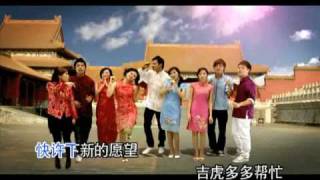 NTV7  OneFM 《有情新年 Chinese New Year  Valentines Day [upl. by Peterman74]