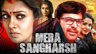 Mera Sangharsh मेरा संघर्ष  नयनतारा की साउथ एक्शन ड्रामा हिंदी डब्ड फुल मूवी  Mammootty [upl. by Astred]