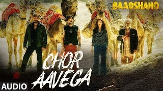 Chor Aavega Full Audio Song  Baadshaho  Ajay Devgn  Emraan Hashmi  Anthony Rohit Manjrekar [upl. by Anor]