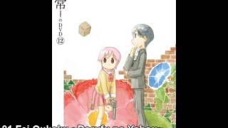 Nichijou OST  Fei Oukoku Dorufu no Yabou [upl. by Reeba805]