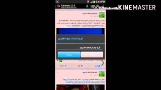 باشترين بةرنامةي داون لود tube mate [upl. by Adnovoj]