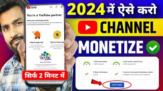 कोई भी Channel Monetize Kaise Kare  Youtube Channel Monetize Kaise Karen 2024  Spreading Gyan [upl. by Anrapa351]