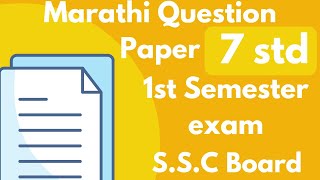 Standard 7th Marathi first semester sample question paper 2024 Maharashtra board [upl. by Adnale949]