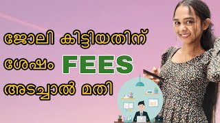 ജോലി കിട്ടിയിട്ട് കോഴ്സ് ഫീ അടയ്ക്കാം Avodha Infopark Full Details [upl. by Lilac]