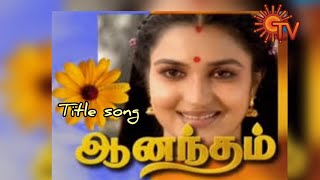 அனந்தம் Anandam tamil serial title songSun tv [upl. by Bandur]