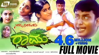 Gandu Gali Kannada Movie  Comedy Scene  Full Kannada Movie 1994  Shivrajkumar Nirosha Laya [upl. by Hortensia]