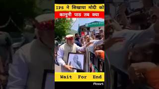 P Mमोदी को I P S अतुल कर्बल ने सिखाया सबकPM modi short video [upl. by Zelikow]