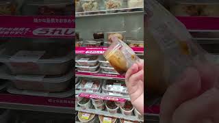 7 Eleven Japan 2024 prices and foods available in Tokyo Japan [upl. by Kaspar]