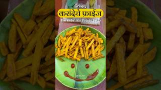 🌿करांदे फ्राइज Air Potato Fries 😍🍟shorts shortsrecipe tastychav karanderecipe [upl. by Llenrap]